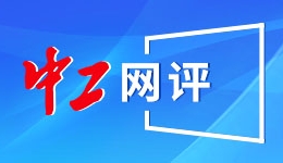 委内瑞拉撤销航空公司运营许可，“参与美国推动的国家恐怖主义行动”